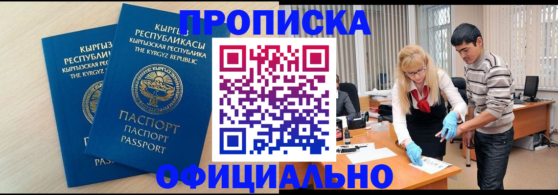 форма 3 в Клине